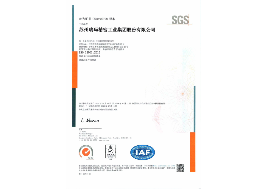 ��ʱ����(�й���)�������ǲ�