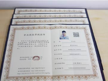 ��ʱ����(�й���)�������ǲ�